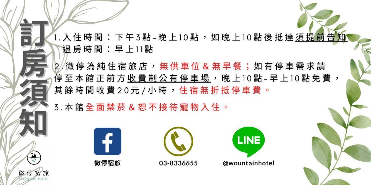 Wountain Hotel Hualien City Exterior photo